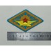 Нарукавный знак Лётчика-Наблюдателя Рабоче-Крестьянской Красной Армии, обр. 1920/22 г.